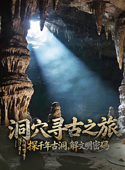 给你看《汪汪队立大功大电影2：超能大冒险》的三个理由