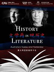 文学中的澳大利亚前世今生