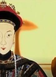 皇后阿鲁特氏如此出众，婆婆慈禧却对她极为不满，究竟为何？