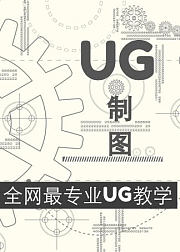 UG