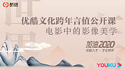 言值公开课