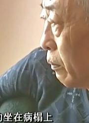 父亲从来不照顾家庭，如今老了却要女儿养老，而女儿的做法太解气