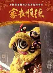 爆笑米小圈第3季