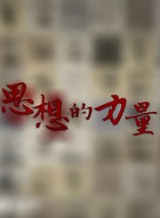 大黄河