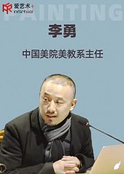 中国美院美教系主任李勇副教授素描入门教程