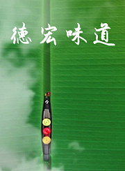 黄冈苏教版语文五年级上册