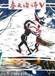 《春天读诗》第5季