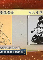 唐顺宗当了26年太子，终于上位后，却只当了几个月皇帝