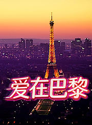 爱在墨西哥城