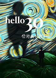 hello30