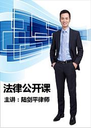 法律公开课：试用期内用人单位可以随意解雇