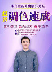 小白也能修出刷屏美照