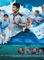 决战梭鱼湾