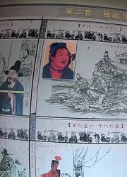 山东东营市孙武祠圣迹堂，看孙子兵法的6套36计，体味兵家智慧