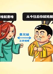 最荒唐的一位皇帝，逼迫妹妹为他生下6个孩子，还与母亲传出绯闻
