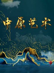 驶向记忆深处