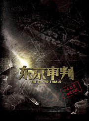 野王大坤户外之玩具总动员