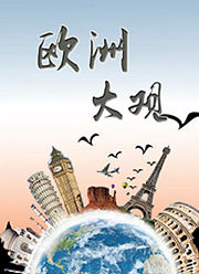 全球环保创意2018