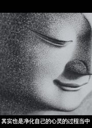居士画家-汤余铭（上集）