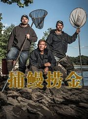 密谍伙伴第3季-原声版