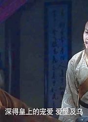 严嵩教导儿子从龙之术，要对皇帝绝对忠诚，受益匪浅