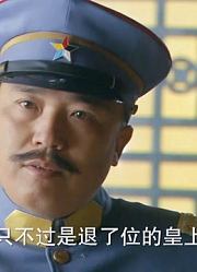袁世凯霸占紫禁城，清朝使用还得打借条，溥仪也无奈