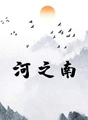没有血缘关系可以成为监护人吗-前浪