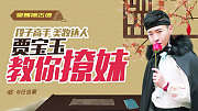 任自豪