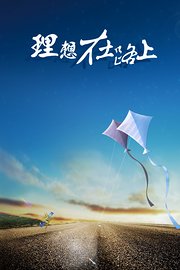 我和这个世界不熟-宣传片