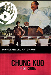中国
