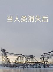 湘当韵味第2季