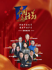 中国正在说2022