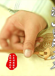深山里的刀刃