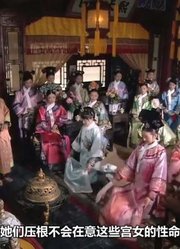 宫里竟然还有女太监？净身手段比男的痛苦万倍，简直没人性！