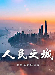 二十四节气与文物-清明-嬉春图卷