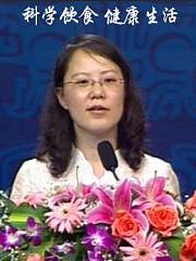 科学饮食健康生活