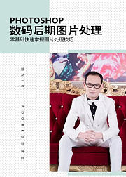 数码图片常见问题处理技巧大全