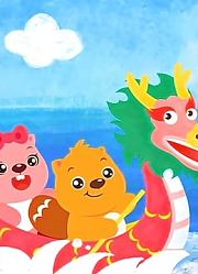 贝瓦儿歌之贝瓦闹端阳