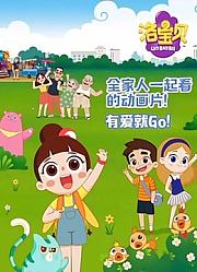 洛宝贝