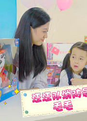 玩具屋第1季