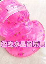 豹宝儿童水晶泥玩具