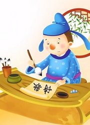 幼儿小天才诗歌大全