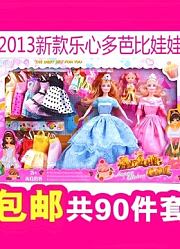 桔子姐姐的玩具屋
