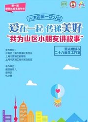 黑米悦读二十八画生工作室