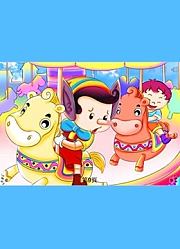 开心学园幼儿故事精选