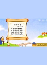 亲宝诗词之思乡诗篇