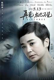 爱在心口难开
