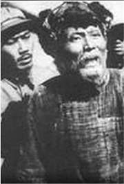 土地