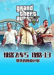 范·迪塞尔精彩混剪