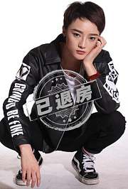 任思彤